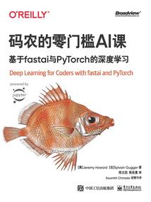 东莞东奥维修