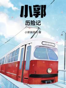 债务关系转移会计分录