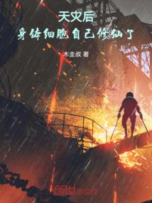 八一慰问军人会计分录
