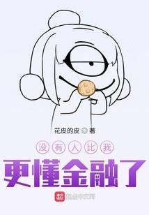 冰雪东奥手抄报