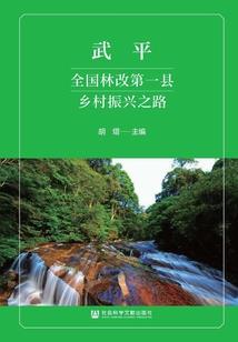 浦口财税电话