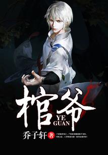 社保罚款会计分录