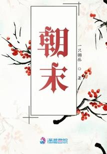 会计三清册