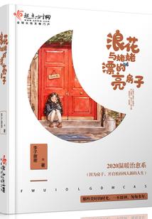东奥饮食价格表大全