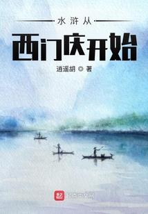 东奥俄罗斯房间