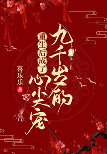 交水费t字形会计分录