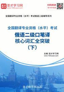 初级会计题库哪里可以看