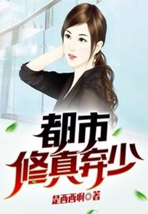 中韩东奥交接仪式图片