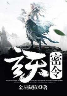 广东省财政厅古振雄
