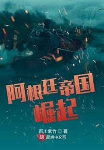 相约东奥演讲