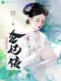 如何入职新创公司会计师