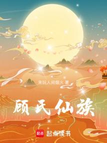 东奥贵宾