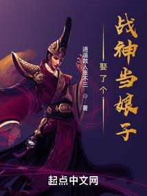 积极的财政要