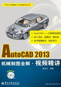 注册会计师2017视频