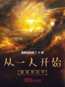 四级英语备考中级会计