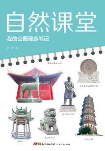 基础会计分录大全27页