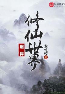 圆梦东奥英文