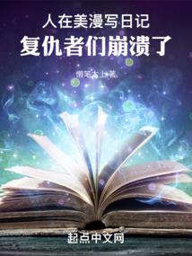 初级会计审核过了没缴费