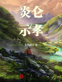 嘉陵区财政局结算中心
