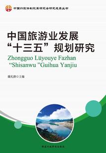 财政局国库科负责人职责