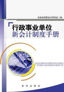 初级会计登陆网站入口