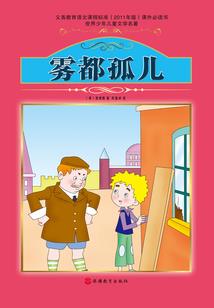 横琴会计师协会会长