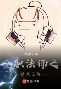 长期股权投资东奥网校
