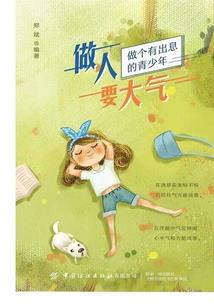 建筑行业财税