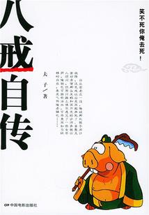 农安县现任财政局局长