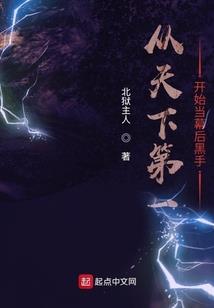 自育苗木转入库会计分录
