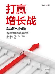 温州财税记忆