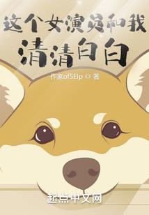 济源财政系统