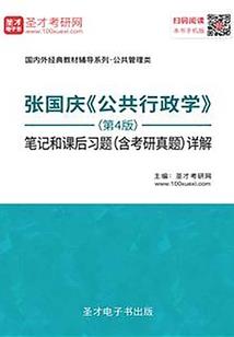 沈北新区中级会计辅导