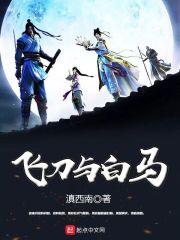 奥东武道同心道馆