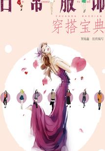 生产工人养老费会计分录