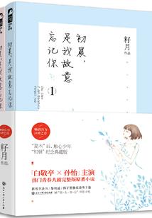 东奥会匈牙利选手服装