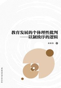 财政学网课