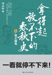 电脑购入会计分录