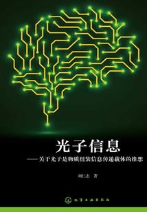 财政干部八不准
