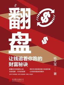 中级东奥六套卷
