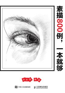 企业外购固定资产会计