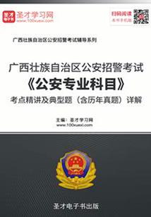 邢台桥东财政局