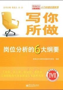 中级会计42页三色