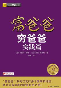财政局重大财政决策制度