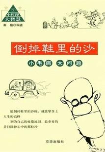 会计分录设备