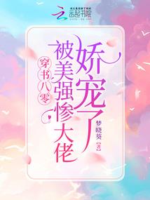 财政学的书籍