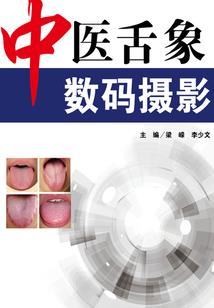 港区财税