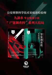 青岛兴达财税