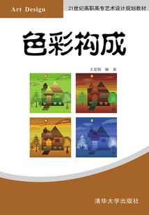 中级会计轻2需要买吗