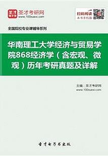 36个基础学会计